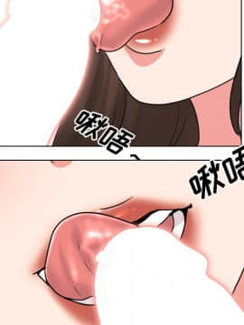 泌尿科俏護士 32話_wn097