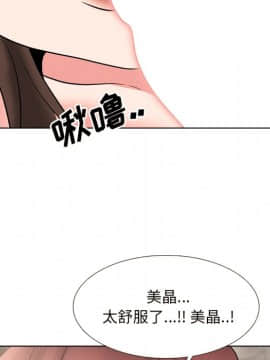 泌尿科俏護士 32話_wn098