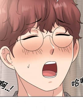 泌尿科俏護士 32話_wn099