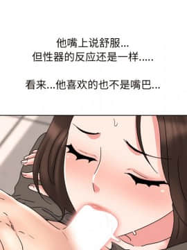 泌尿科俏護士 32話_wn100