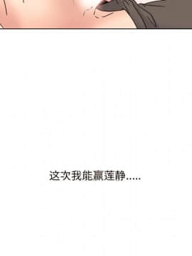 泌尿科俏護士 32話_wn101