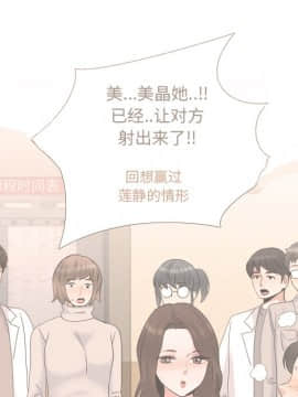 泌尿科俏護士 32話_wn102