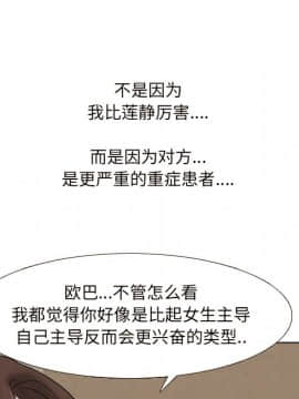 泌尿科俏護士 32話_wn105