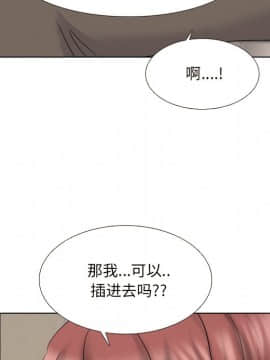 泌尿科俏護士 32話_wn107