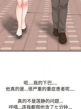 泌尿科俏護士 32話_wn116