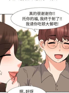 泌尿科俏護士 32話_wn117