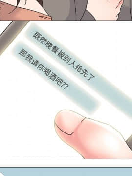 泌尿科俏護士 32話_wn121