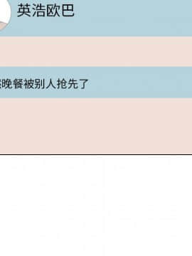 泌尿科俏護士 32話_wn122