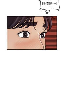 女神收藏清單 10話_wn002