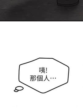 女神收藏清單 10話_wn009