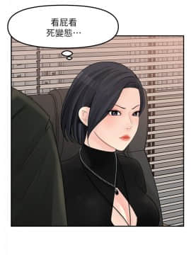女神收藏清單 10話_wn017