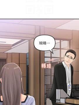 女神收藏清單 10話_wn018