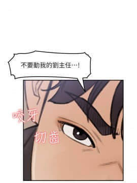 女神收藏清單 10話_wn019