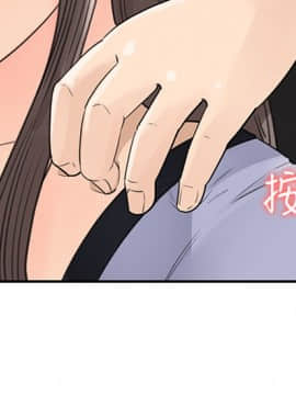 女神收藏清單 10話_wn021