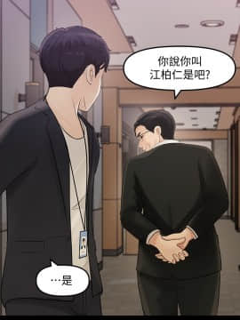 女神收藏清單 10話_wn029