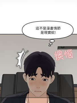 女神收藏清單 10話_wn030