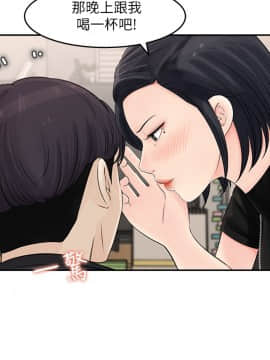 女神收藏清單 10話_wn033