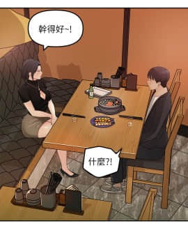 女神收藏清單 10話_wn034