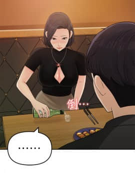 女神收藏清單 10話_wn035