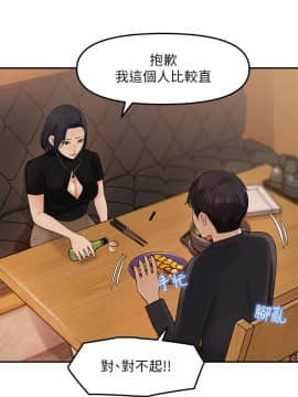 女神收藏清單 10話_wn038