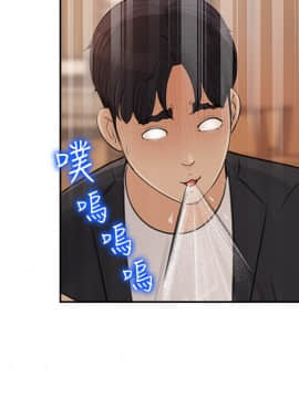 女神收藏清單 10話_wn039