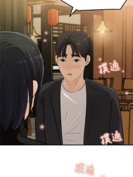 女神收藏清單 10話_wn040