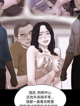 偶遇陷阱 35話_35_08