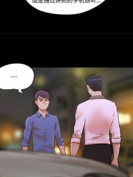 偶遇陷阱 35話_35_09