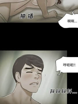 偶遇陷阱 35話_35_14