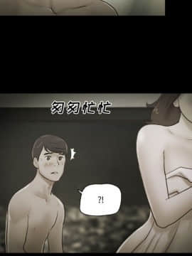 偶遇陷阱 35話_35_15