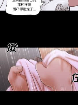 偶遇陷阱 35話_35_21