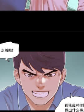 偶遇陷阱 35話_35_23