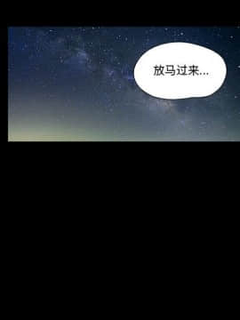 偶遇陷阱 35話_35_25