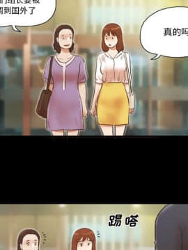 偶遇陷阱 35話_35_27