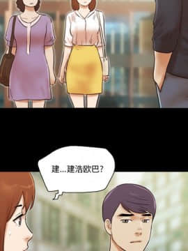 偶遇陷阱 35話_35_28