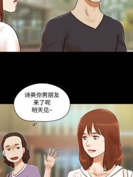 偶遇陷阱 35話_35_29