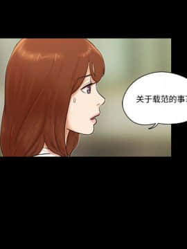 偶遇陷阱 35話_35_33