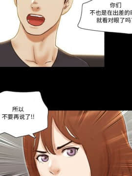 偶遇陷阱 35話_35_39