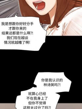 偶遇陷阱 35話_35_40