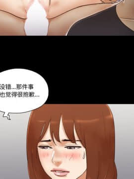 偶遇陷阱 35話_35_43