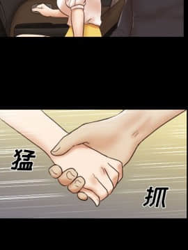 偶遇陷阱 35話_35_47