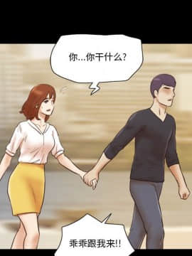 偶遇陷阱 35話_35_48