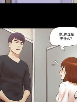 偶遇陷阱 35話_35_50
