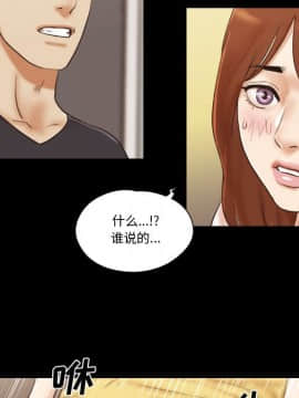 偶遇陷阱 35話_35_52