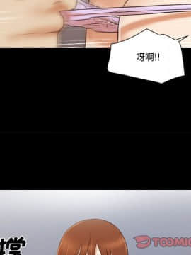 偶遇陷阱 35話_35_58