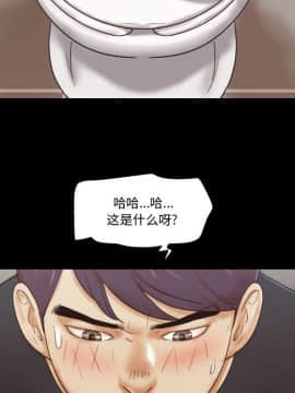 偶遇陷阱 35話_35_60