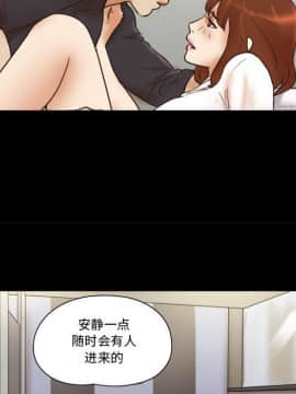 偶遇陷阱 35話_35_65