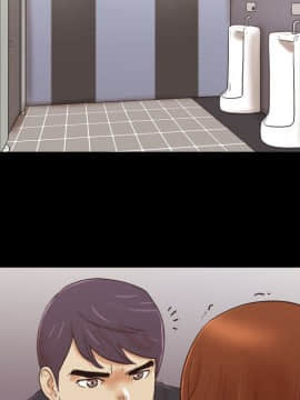 偶遇陷阱 35話_35_66