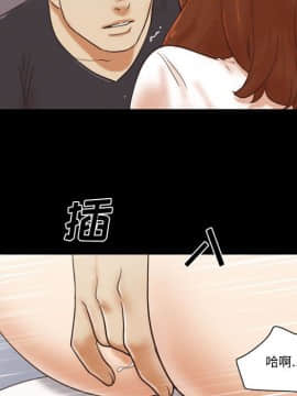 偶遇陷阱 35話_35_67