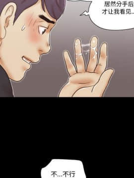 偶遇陷阱 35話_35_70